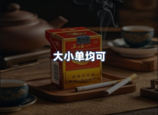 直发优势